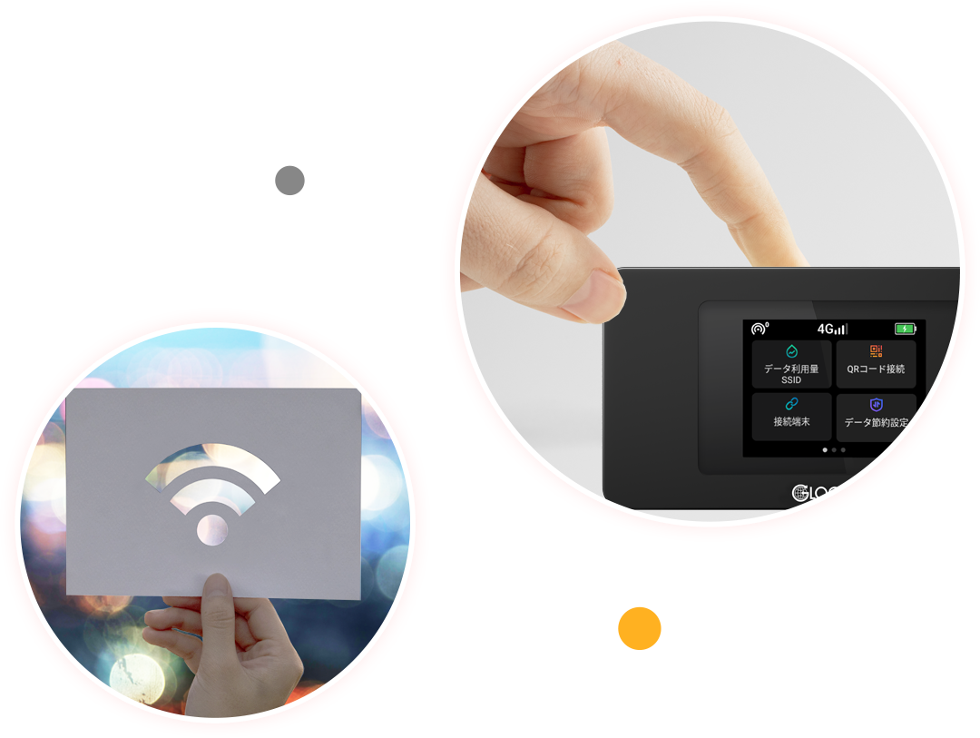 クラブツーリズム会員様向けプランのご案内 | Glocal WiFi