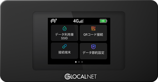 端末イメージ