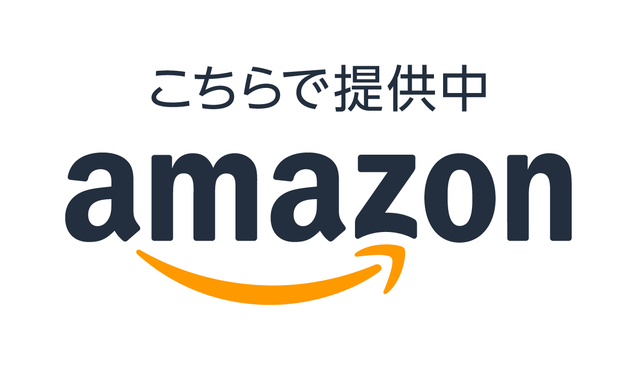 Amazonで今すぐ購入する