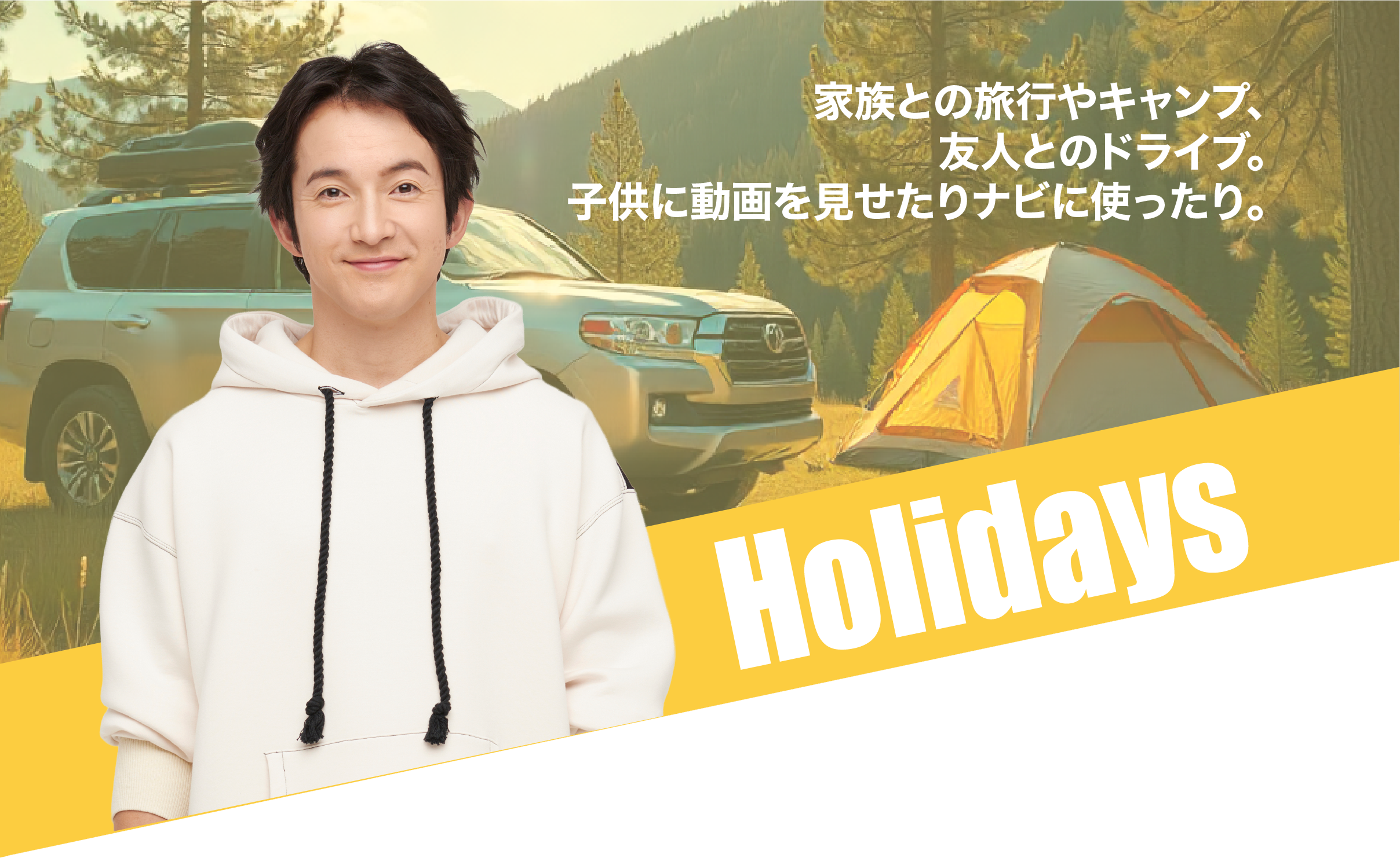 holidays