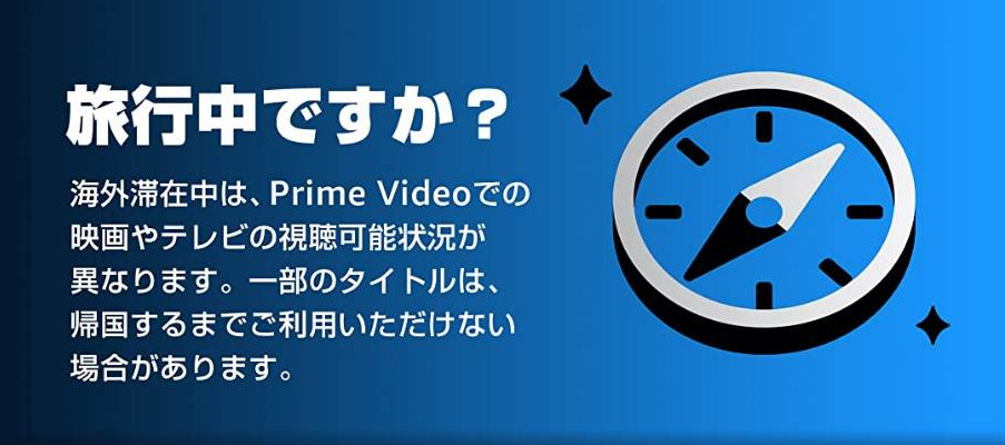 月間990円!海外からVPNで日本の動画サイトを視聴!